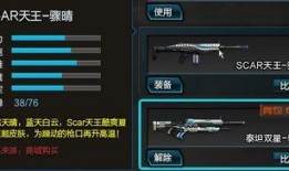 逆战最新爆料泰坦,泰坦全新爆料，神秘机械巨兽即将降临战场！